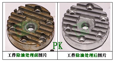廣東哪里有環(huán)保除油劑？