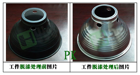 輝煒佳讓您輕松上百度找到金屬脫漆劑？