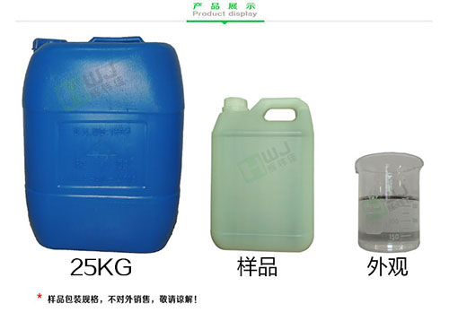 金久銀十，現(xiàn)在訂購環(huán)保除油劑最合適！